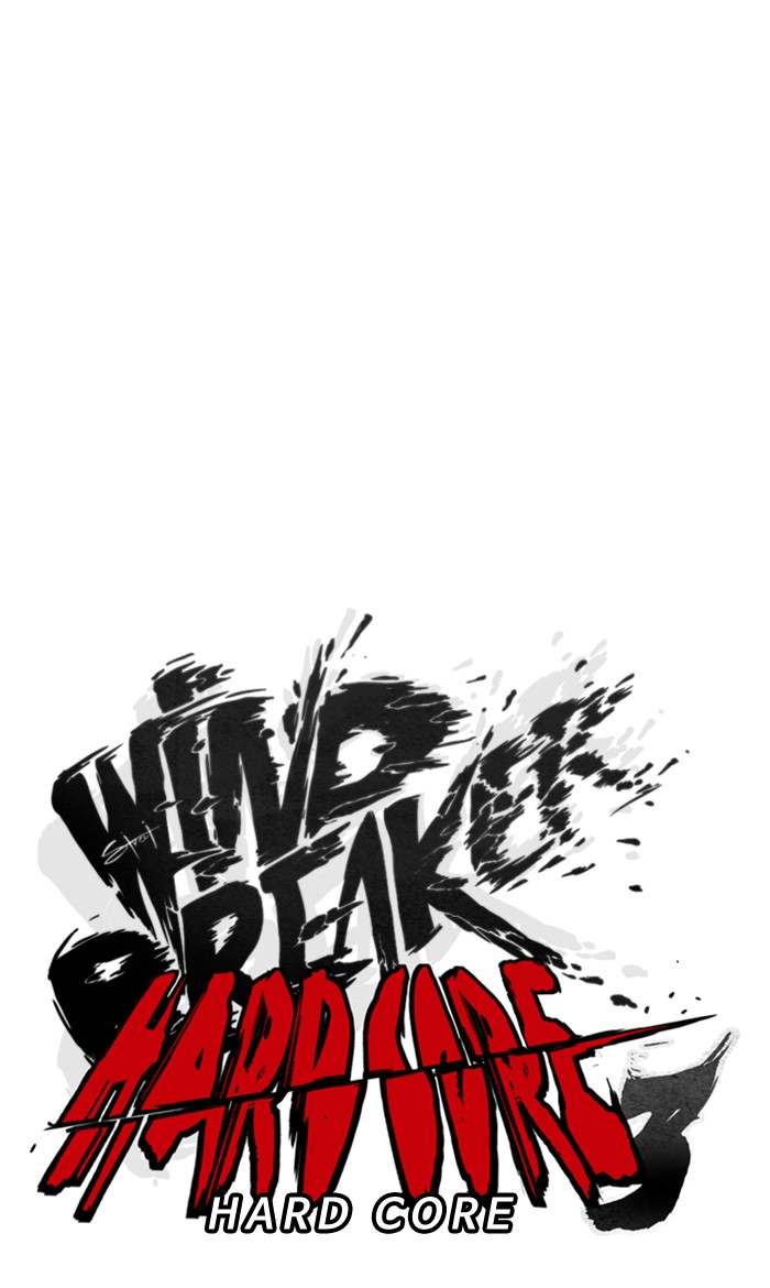 Read Wind Breaker AR Manga Online