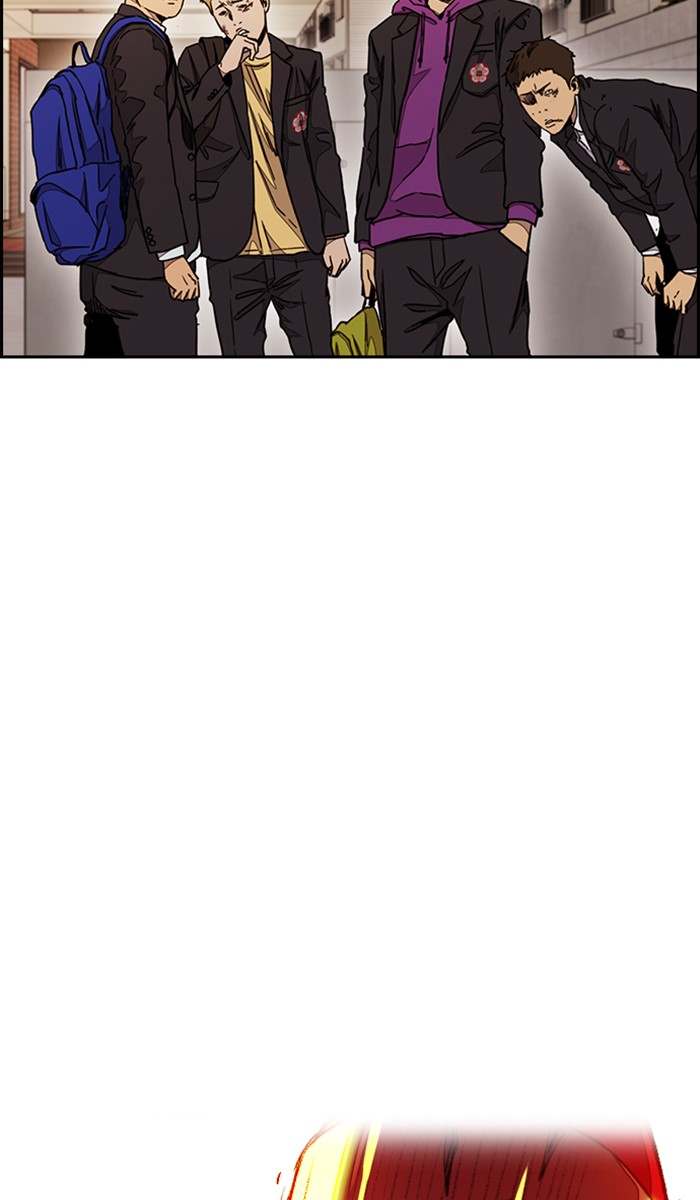 Read Wind Breaker AR Manga Online