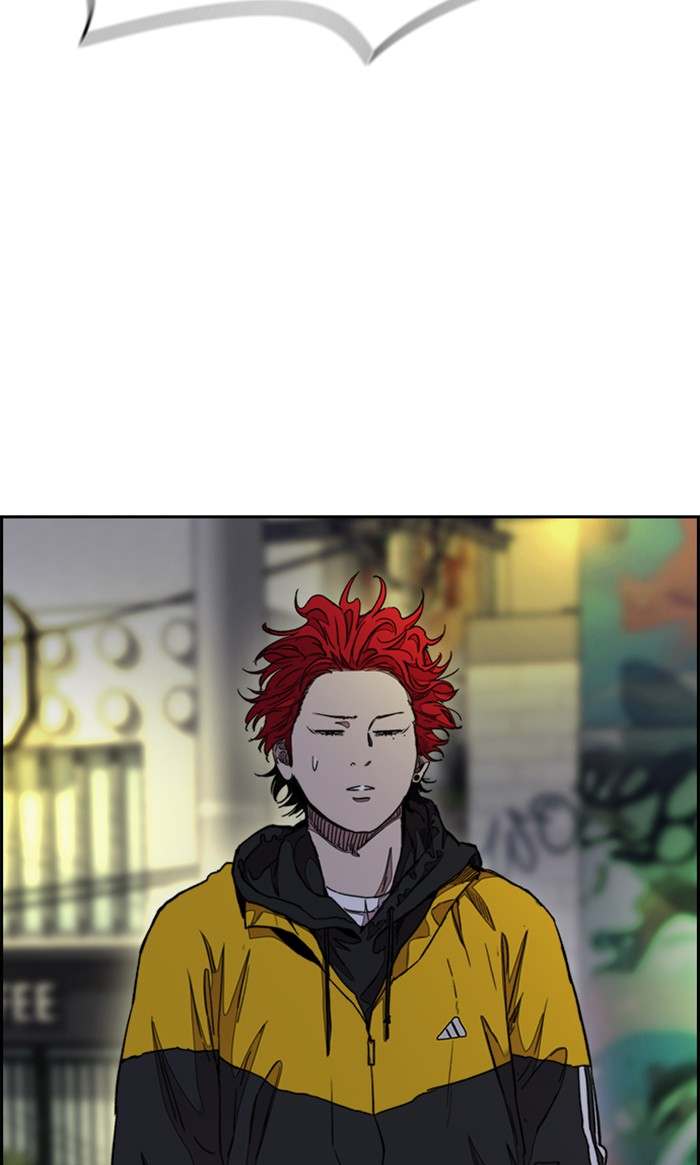 Read Wind Breaker AR Manga Online