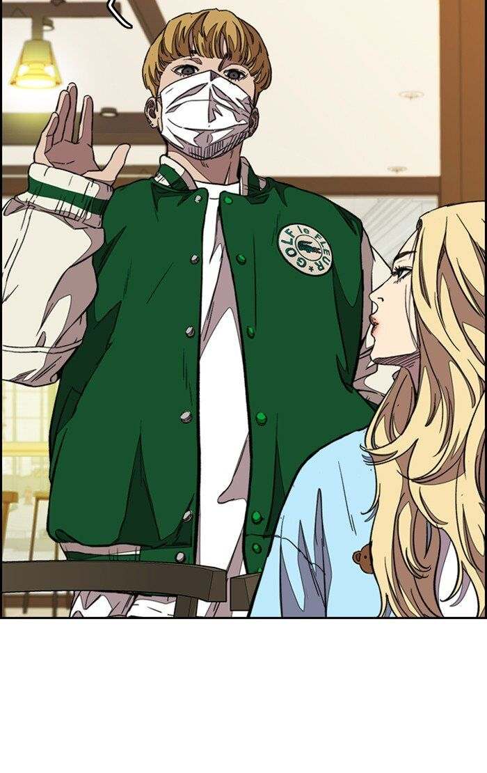 Read Wind Breaker AR Manga Online