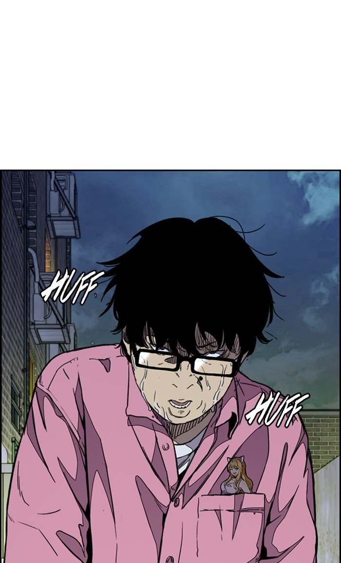 Read Wind Breaker AR Manga Online
