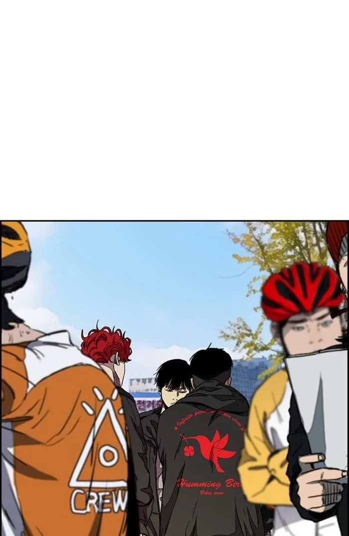 Read Wind Breaker AR Manga Online