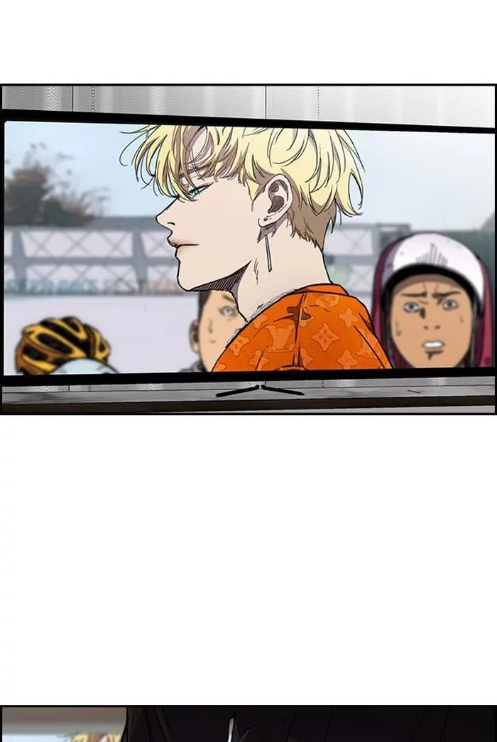 Read Wind Breaker AR Manga Online
