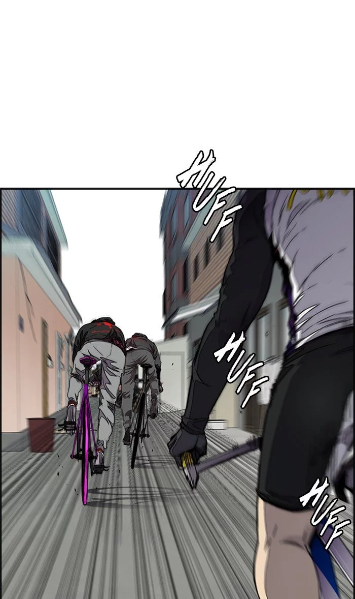 Read Wind Breaker AR Manga Online