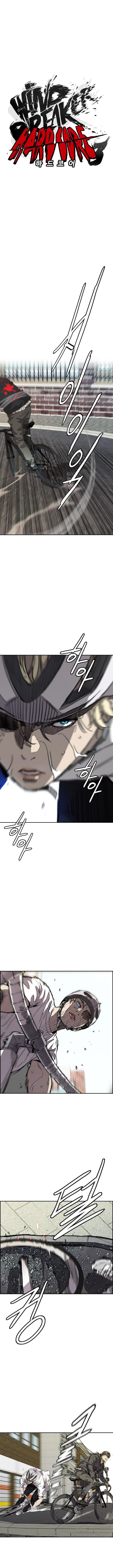 Read Wind Breaker AR Manga Online