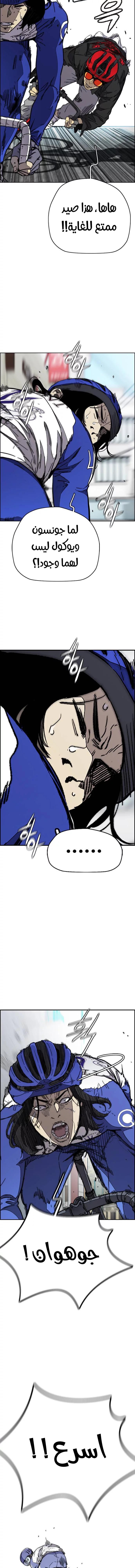 Read Wind Breaker AR Manga Online