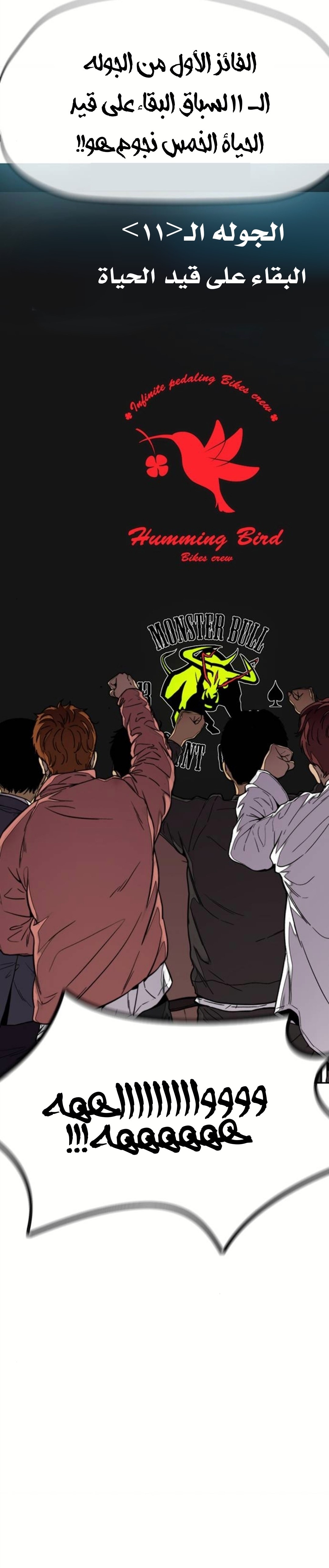 Read Wind Breaker AR Manga Online