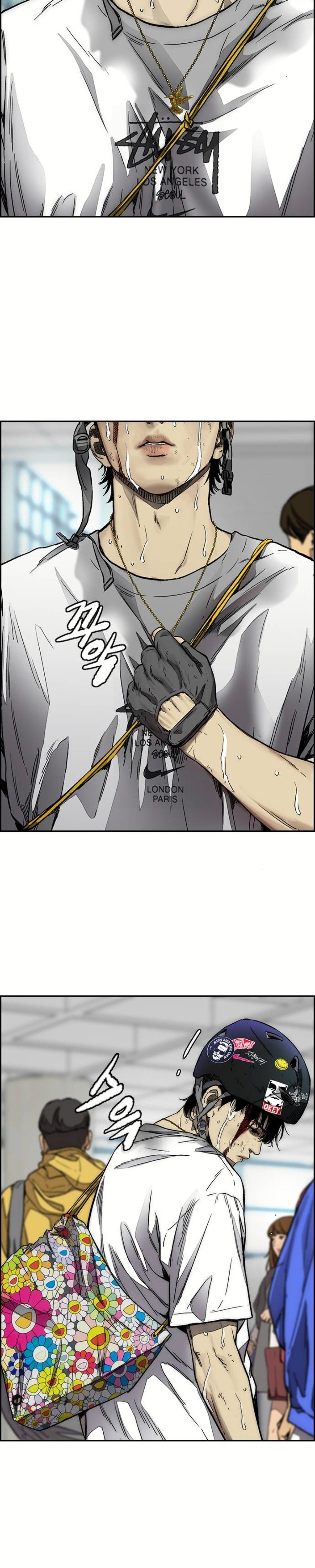 Read Wind Breaker AR Manga Online