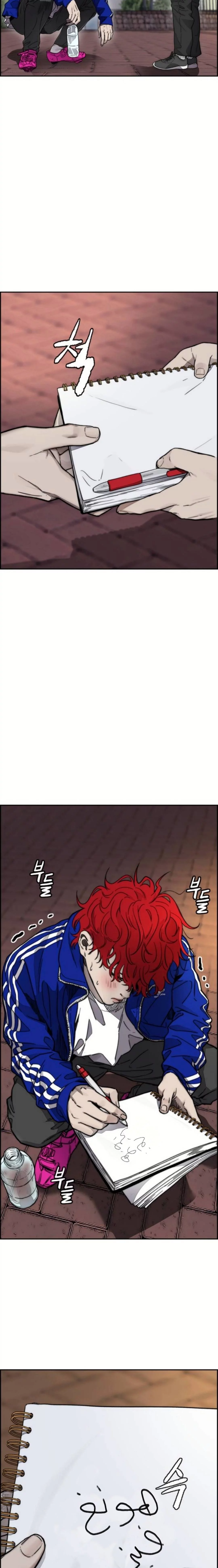 Read Wind Breaker AR Manga Online