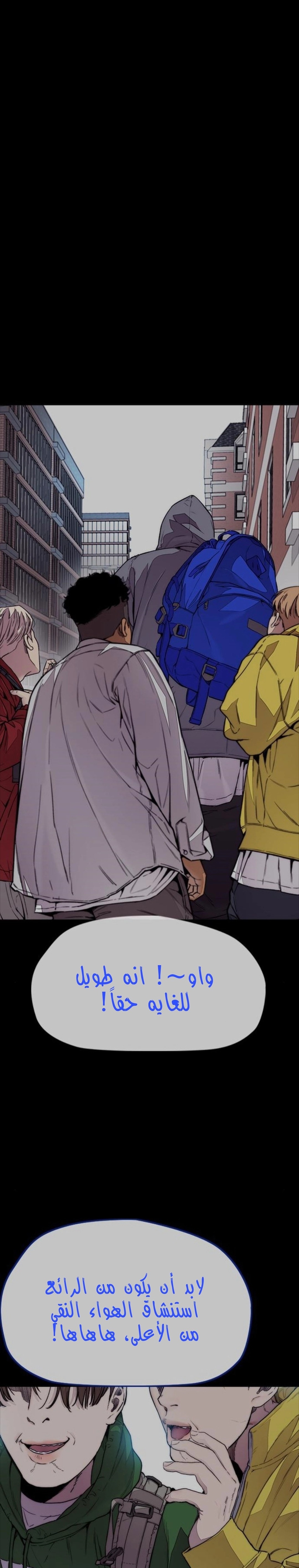 Read Wind Breaker AR Manga Online