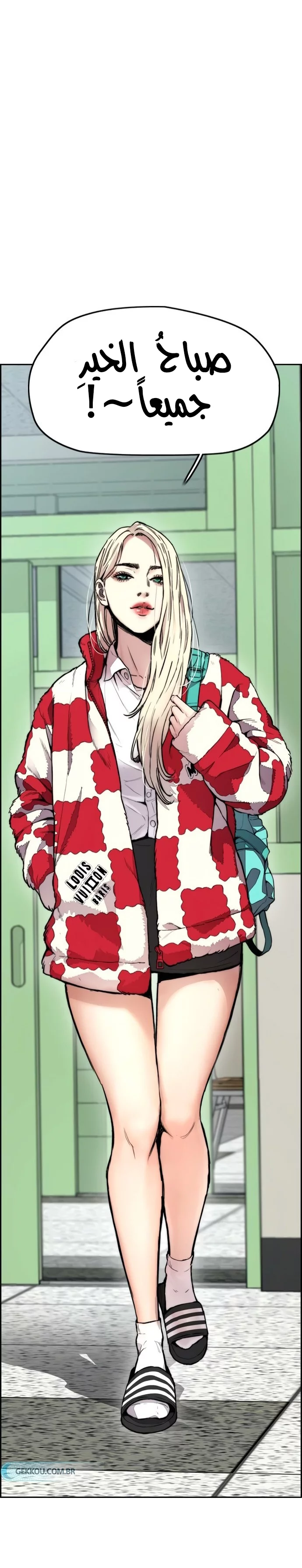 Read Wind Breaker AR Manga Online