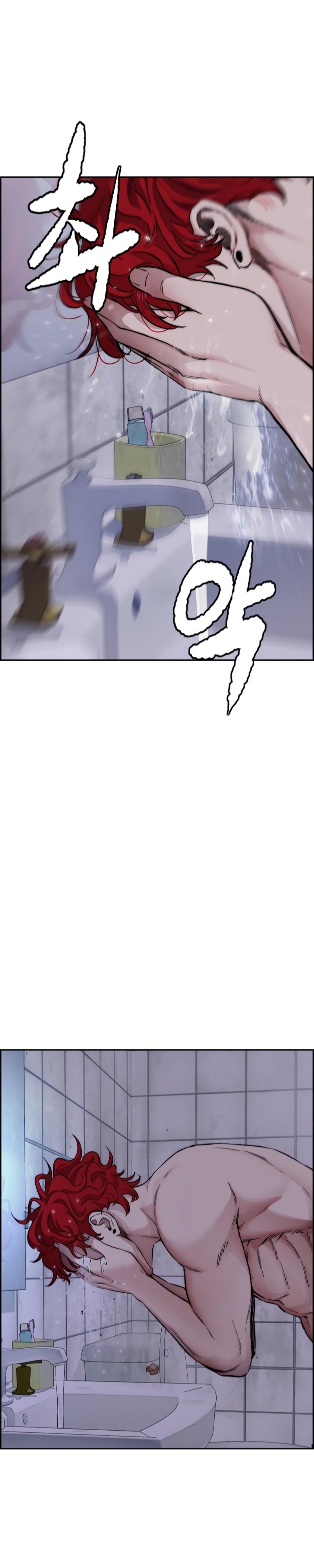 Read Wind Breaker AR Manga Online