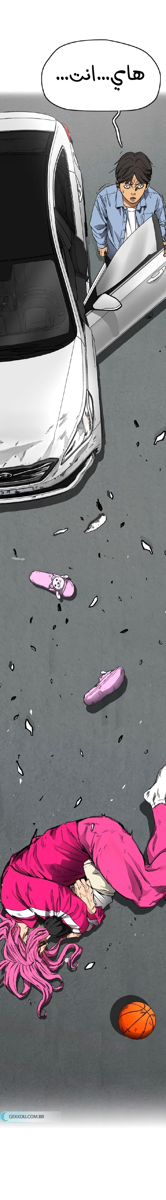 Read Wind Breaker AR Manga Online