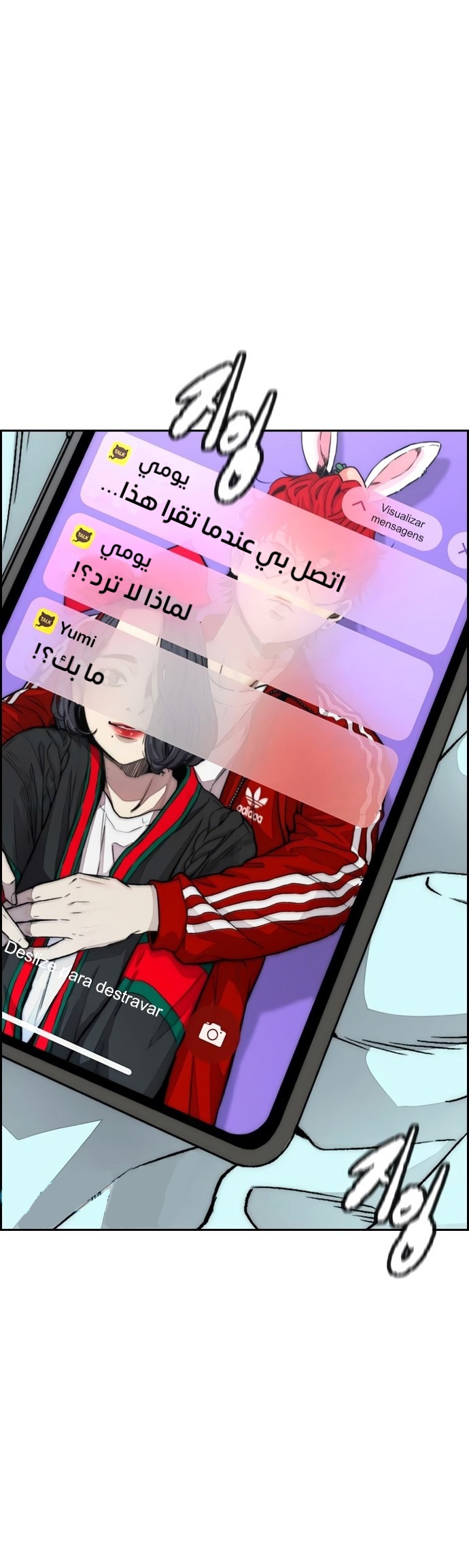 Read Wind Breaker AR Manga Online