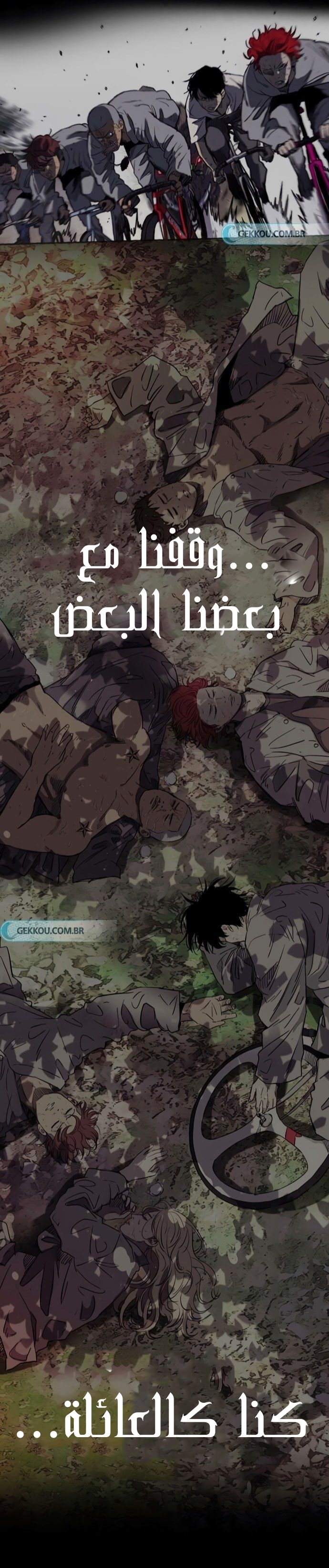 Read Wind Breaker AR Manga Online
