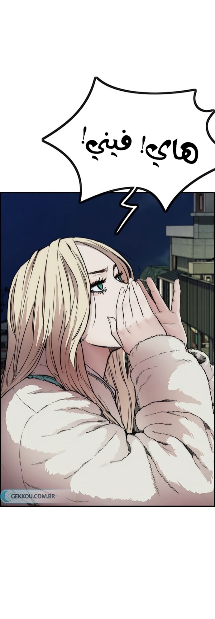 Read Wind Breaker AR Manga Online