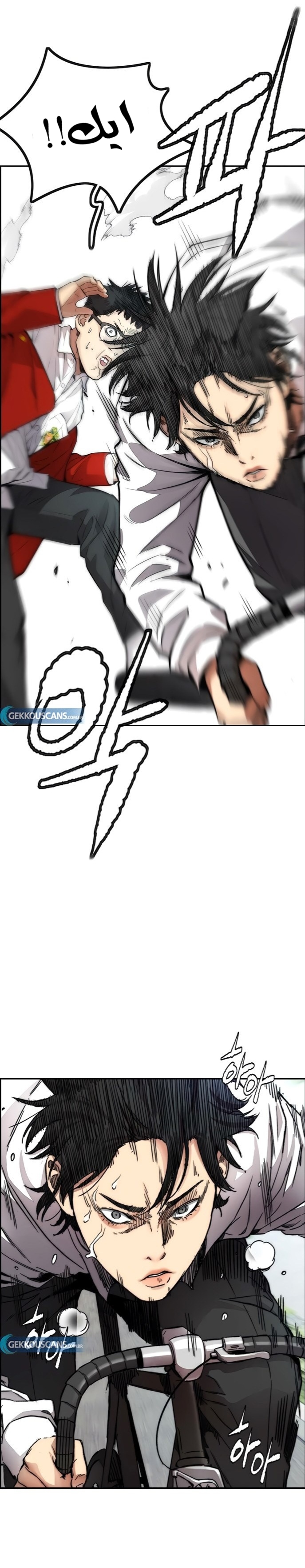 Read Wind Breaker AR Manga Online