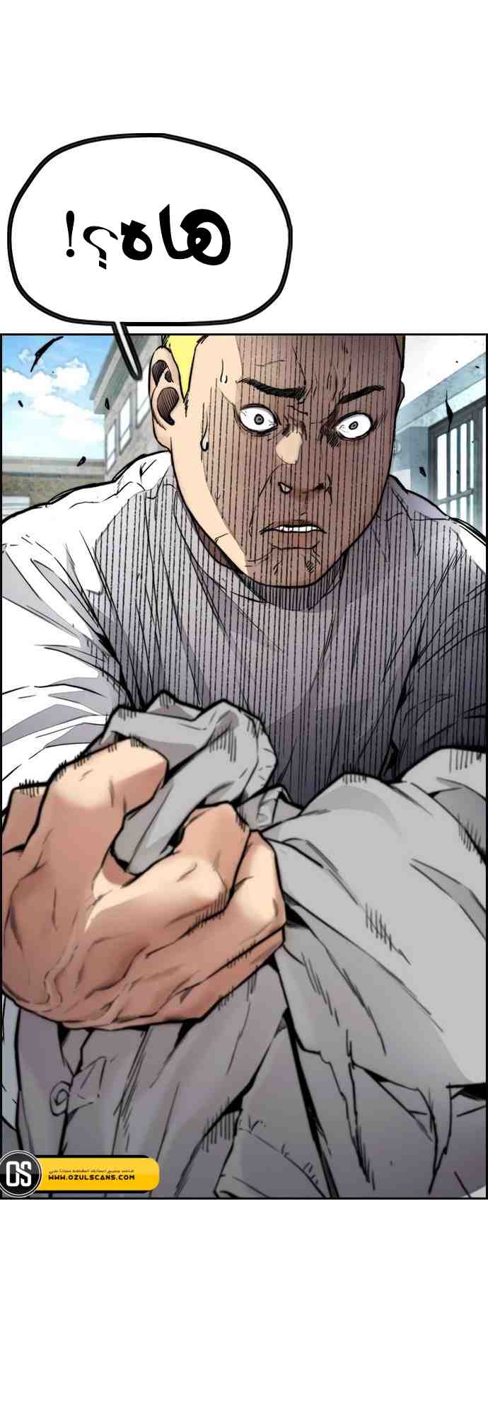 Read Wind Breaker AR Manga Online