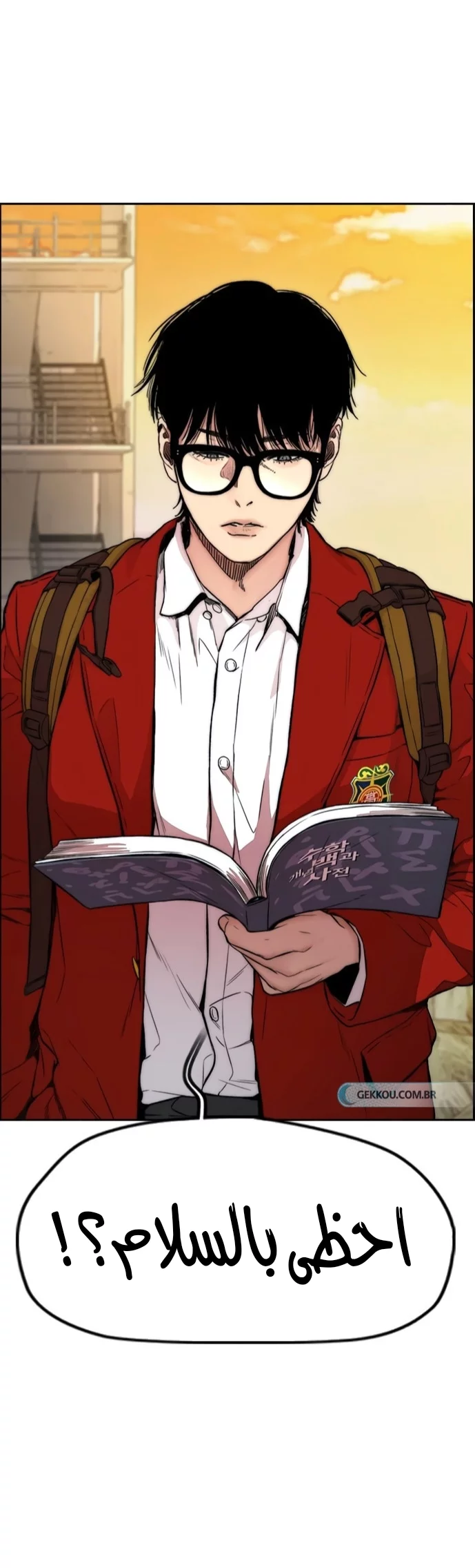 Read Wind Breaker AR Manga Online