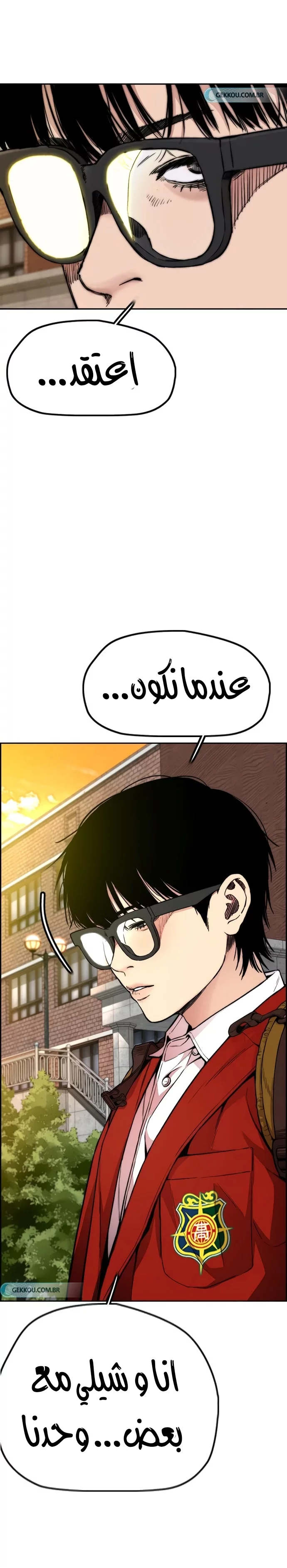 Read Wind Breaker AR Manga Online