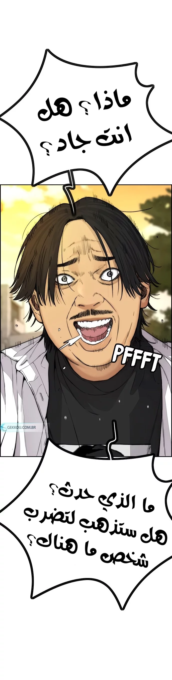 Read Wind Breaker AR Manga Online