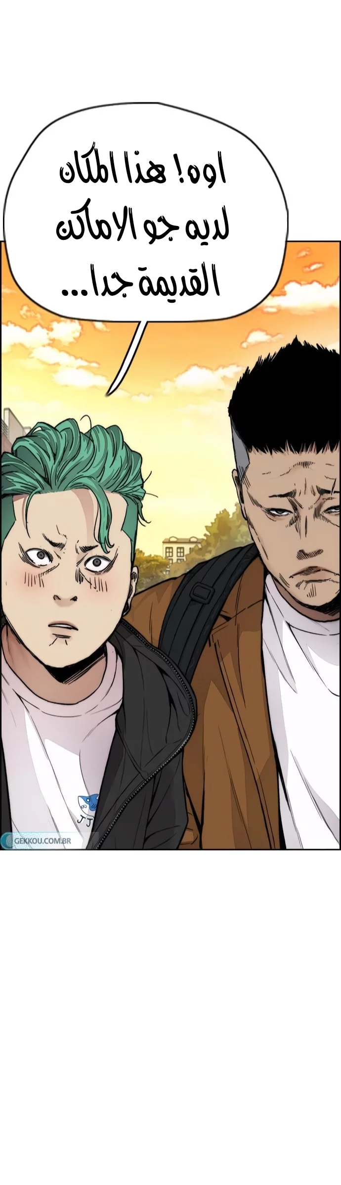 Read Wind Breaker AR Manga Online
