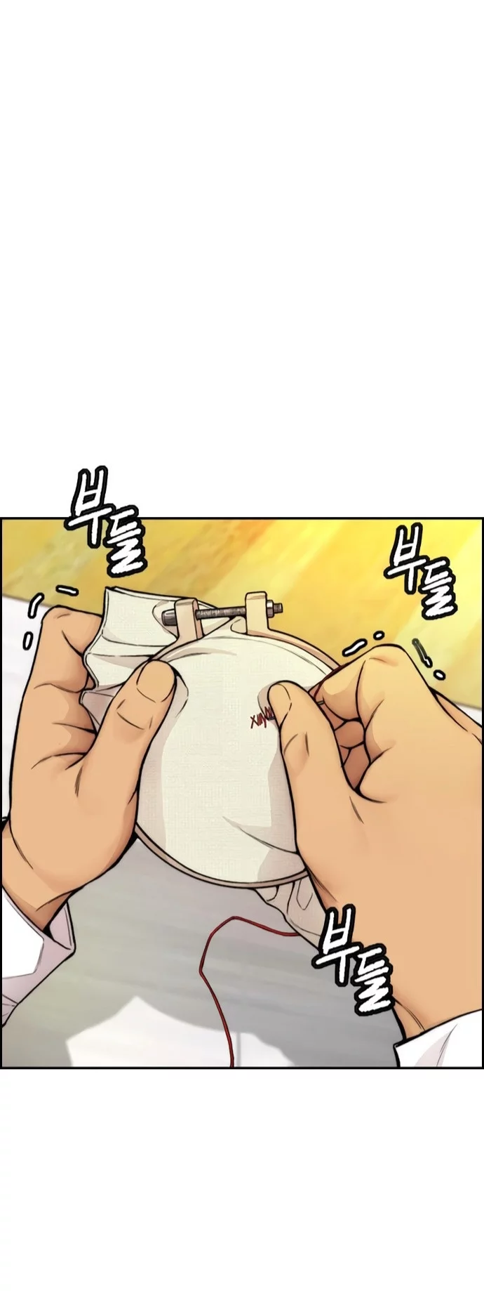 Read Wind Breaker AR Manga Online