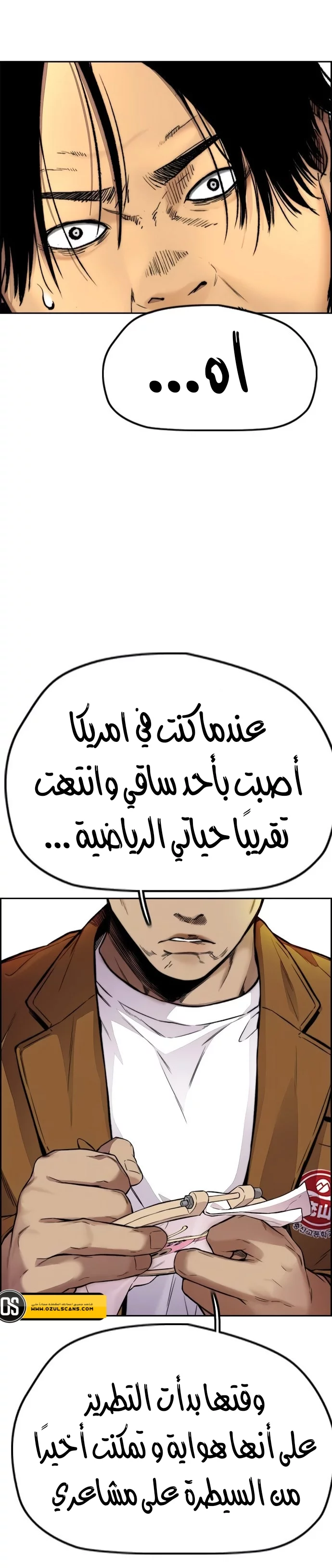 Read Wind Breaker AR Manga Online