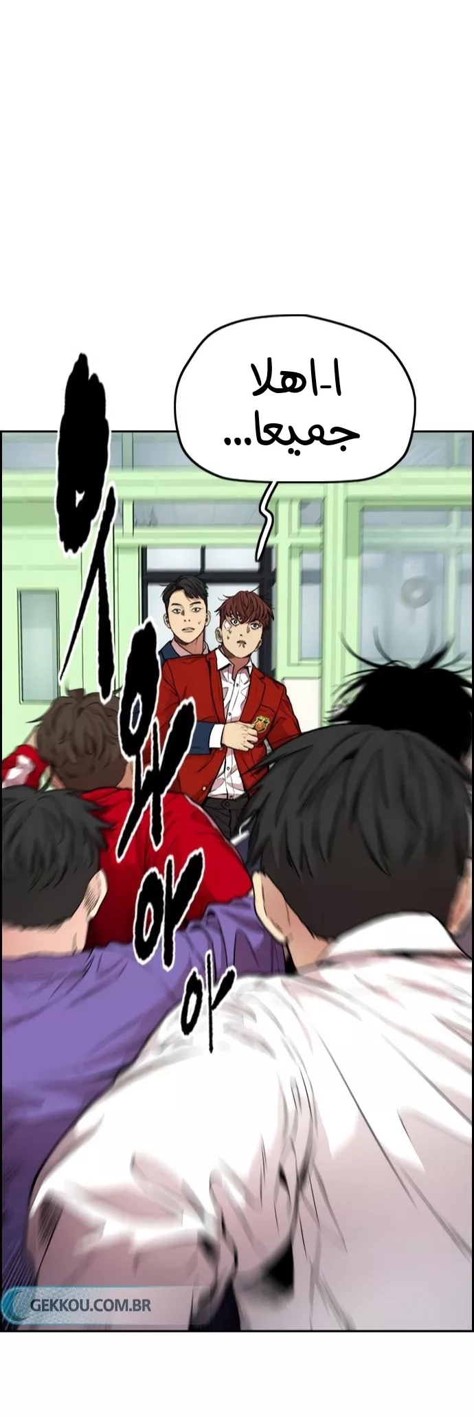 Read Wind Breaker AR Manga Online