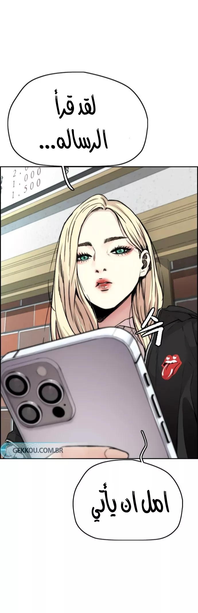 Read Wind Breaker AR Manga Online