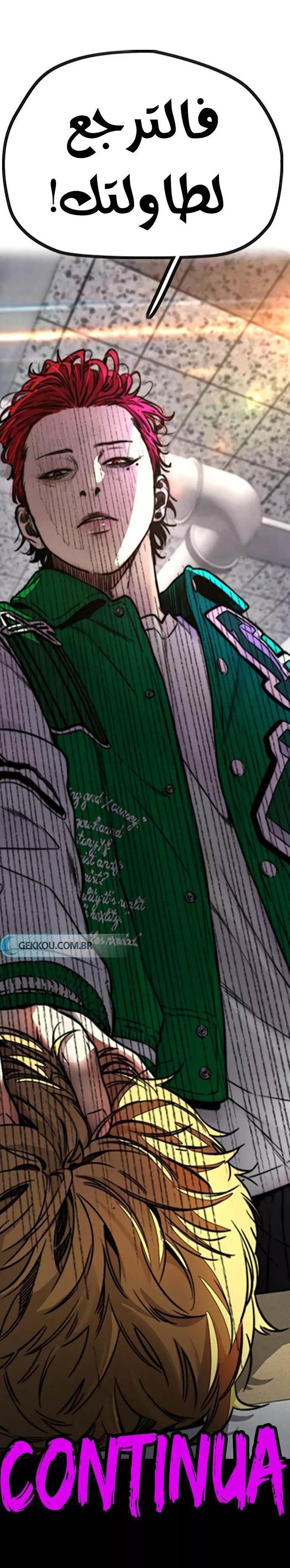 Read Wind Breaker AR Manga Online