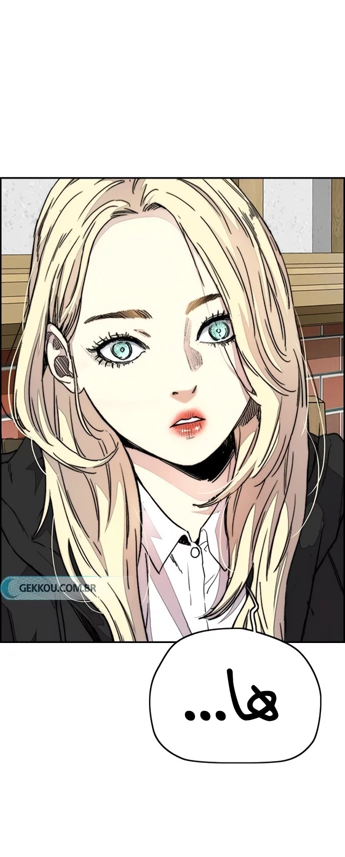 Read Wind Breaker AR Manga Online