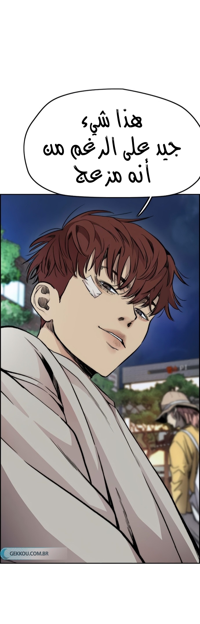 Read Wind Breaker AR Manga Online