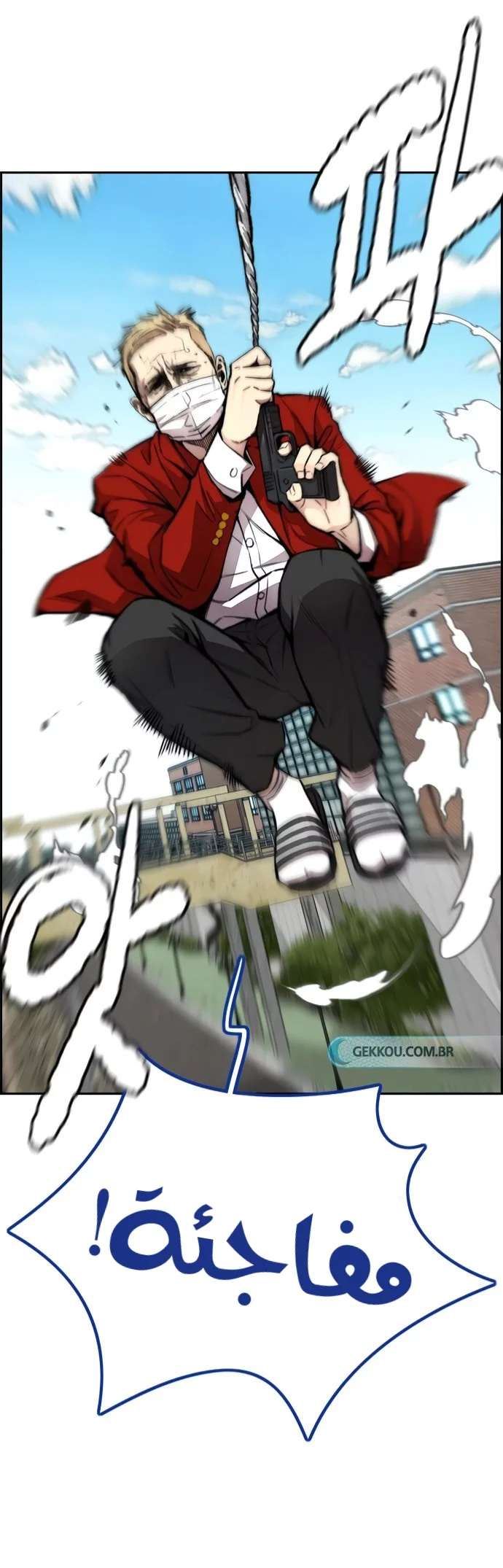 Read Wind Breaker AR Manga Online