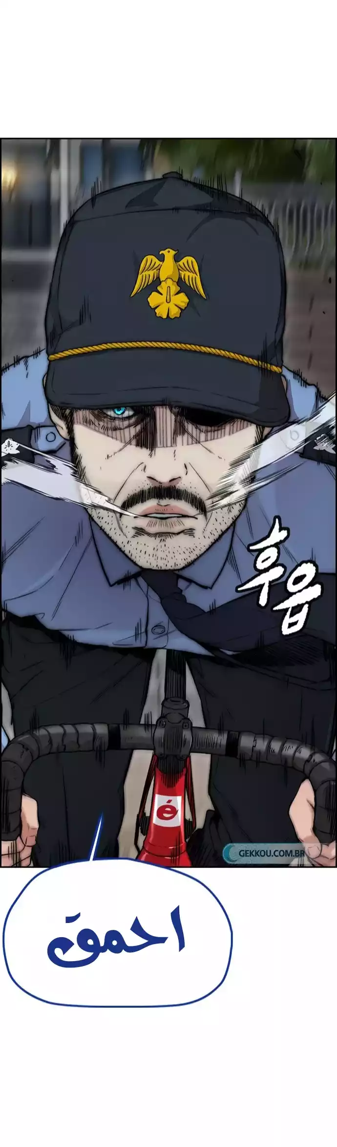 Read Wind Breaker AR Manga Online