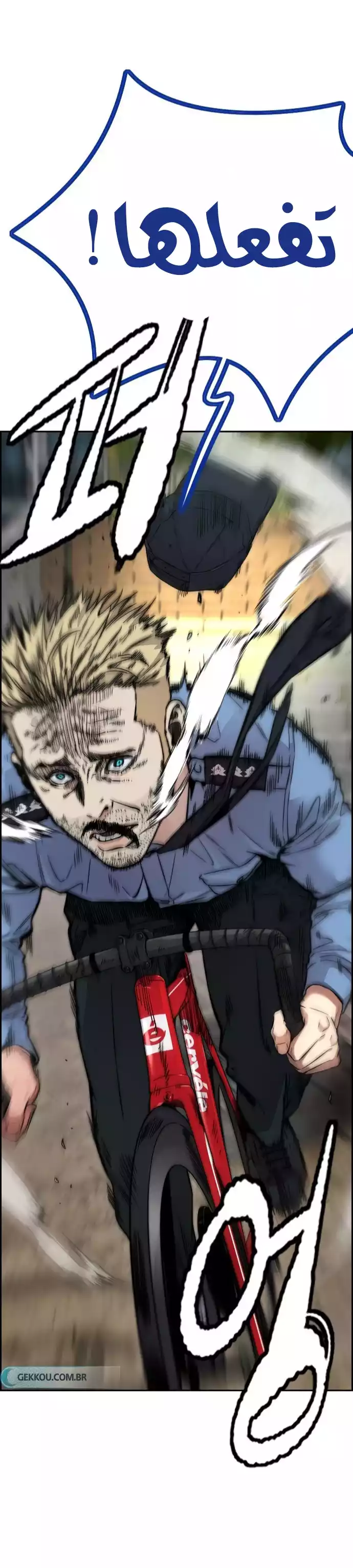 Read Wind Breaker AR Manga Online