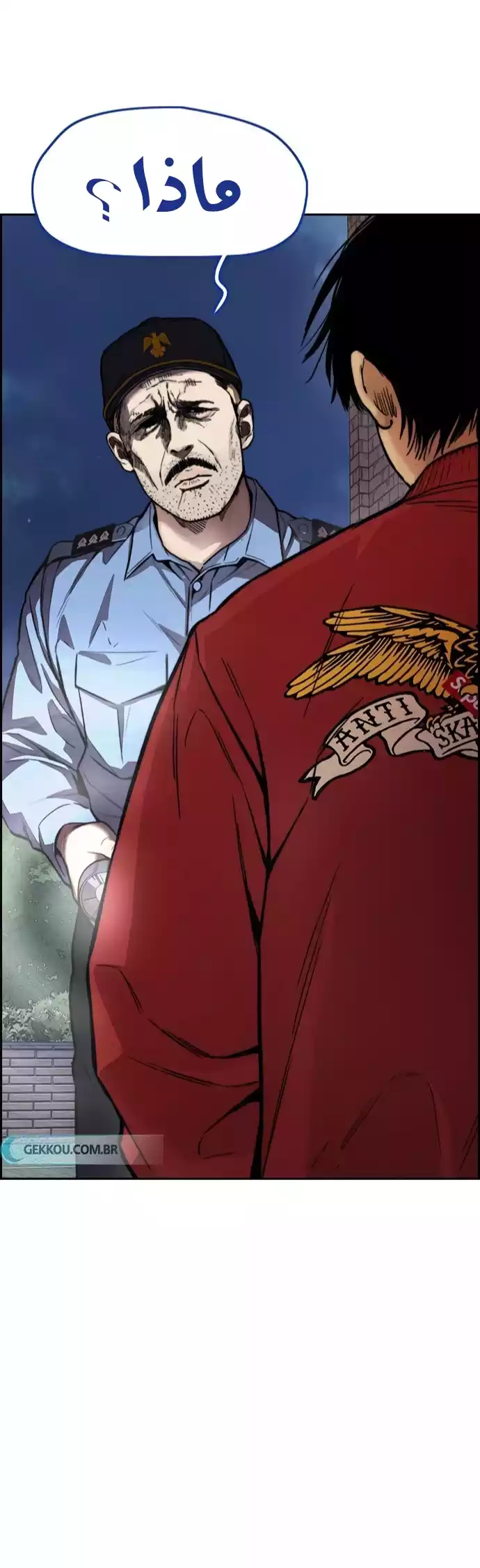 Read Wind Breaker AR Manga Online