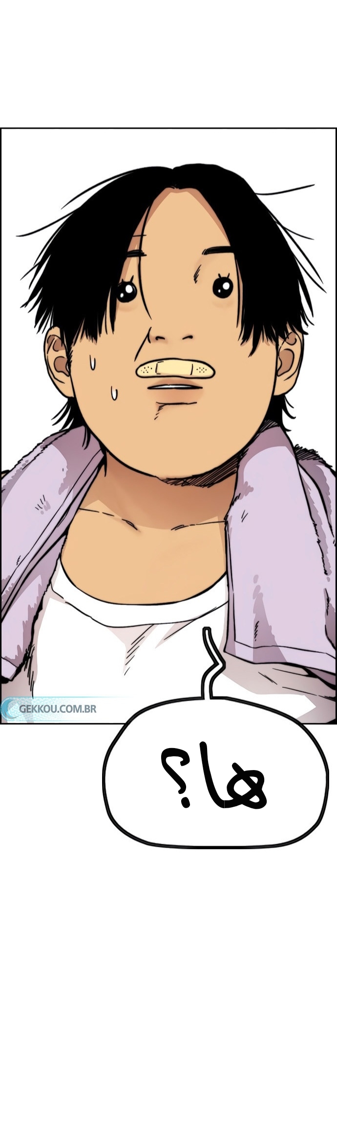 Read Wind Breaker AR Manga Online