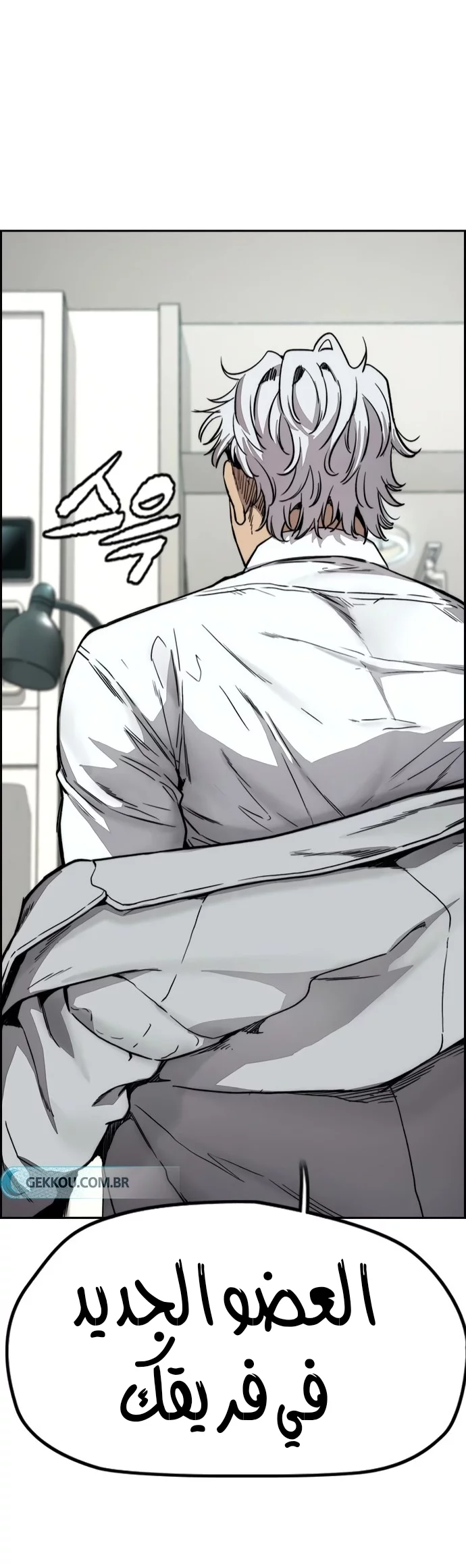 Read Wind Breaker AR Manga Online
