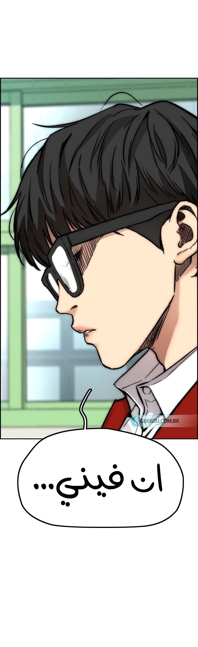 Read Wind Breaker AR Manga Online