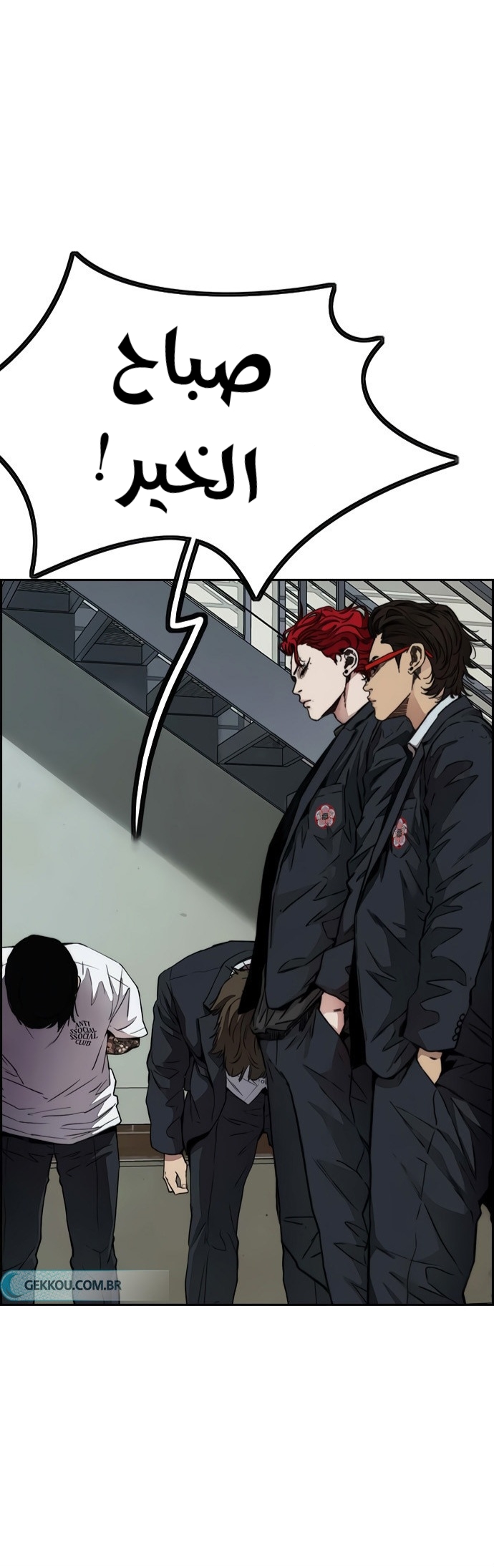 Read Wind Breaker AR Manga Online