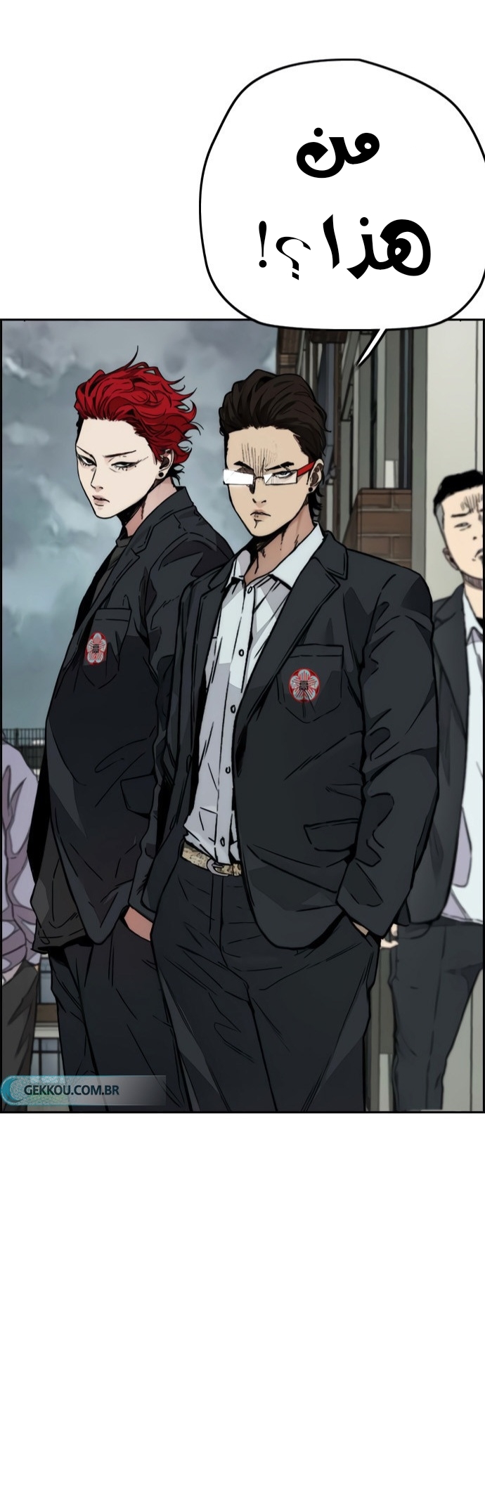 Read Wind Breaker AR Manga Online