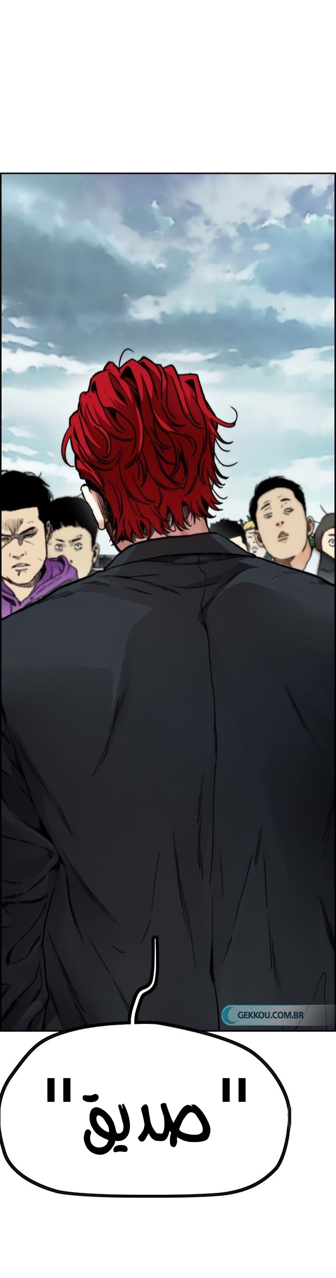 Read Wind Breaker AR Manga Online