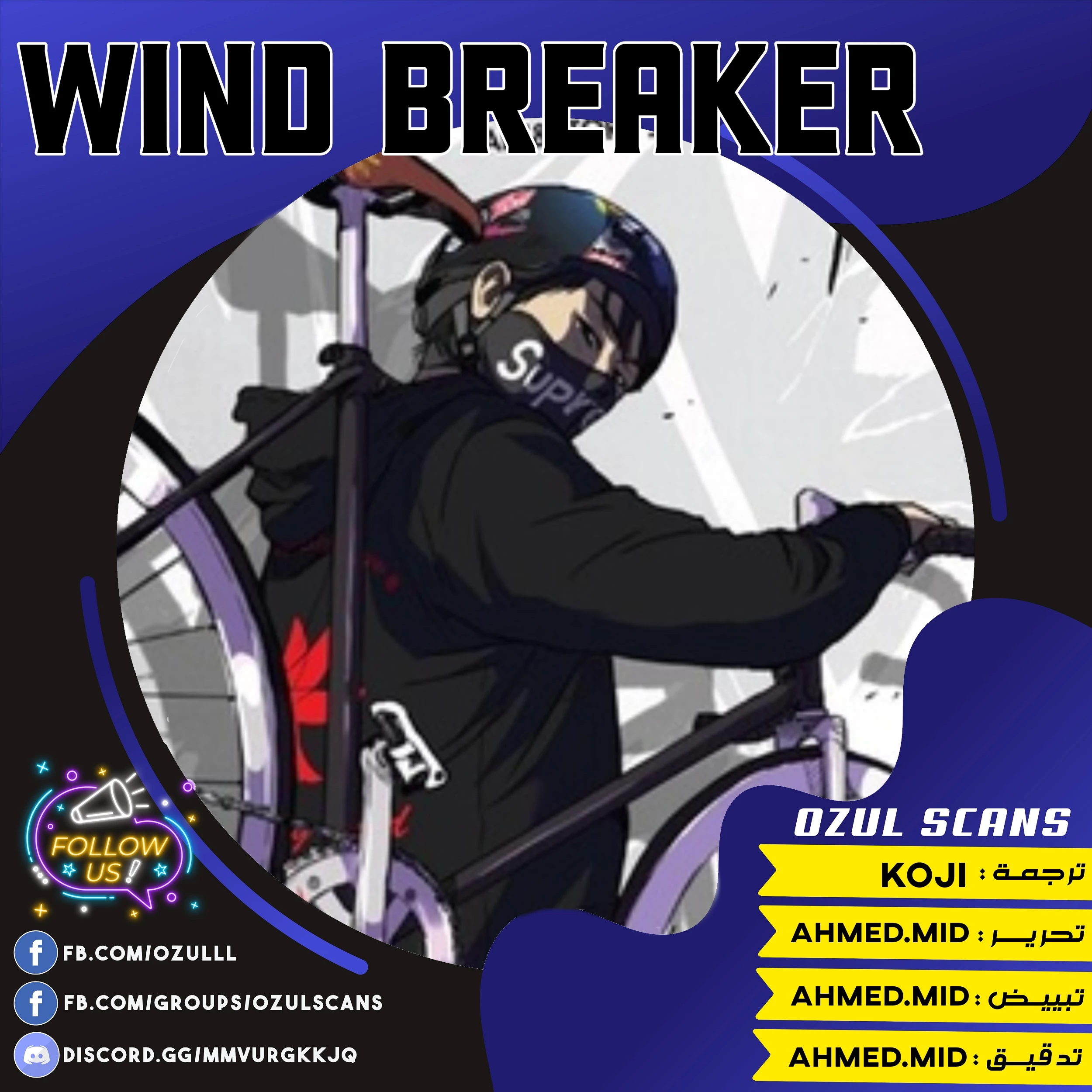 Read Wind Breaker AR Manga Online
