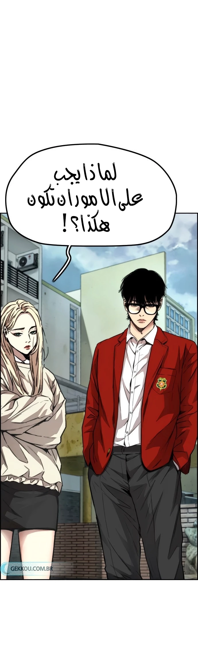 Read Wind Breaker AR Manga Online