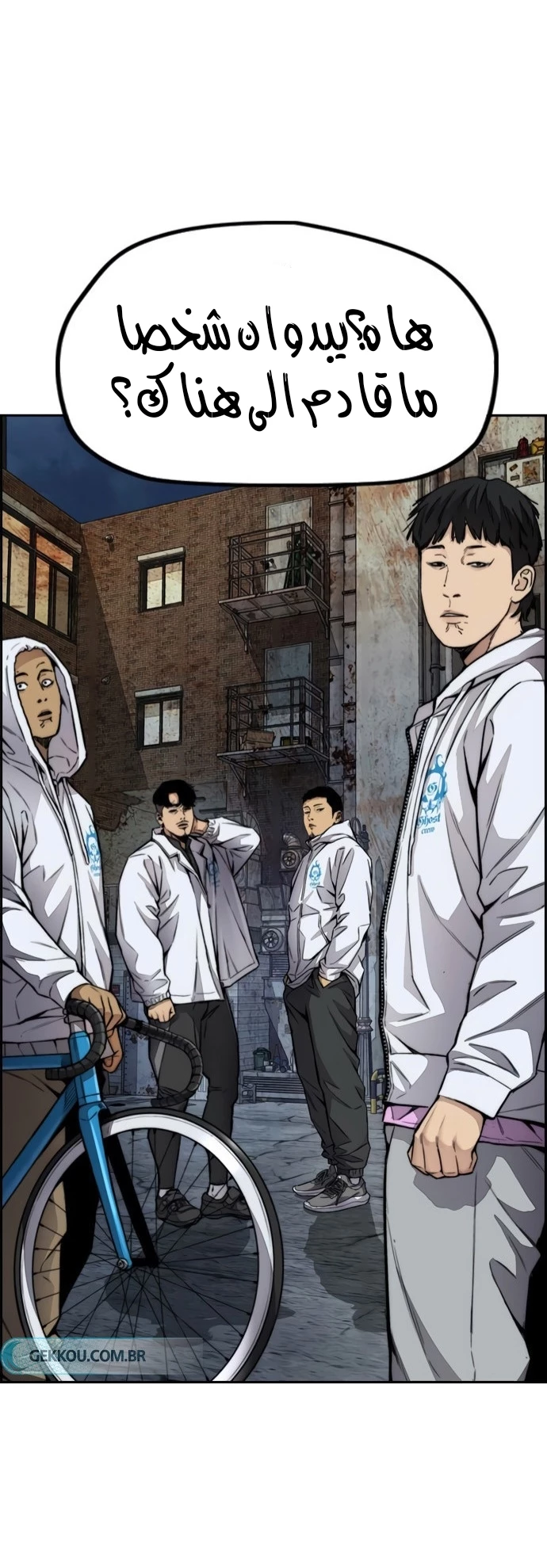 Read Wind Breaker AR Manga Online