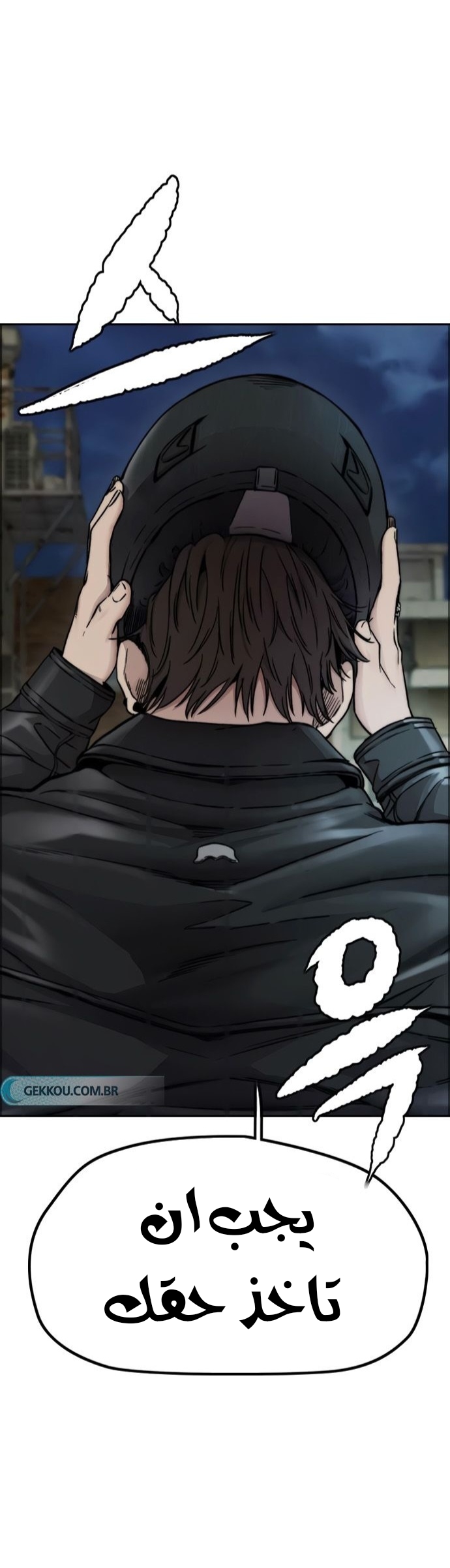 Read Wind Breaker AR Manga Online