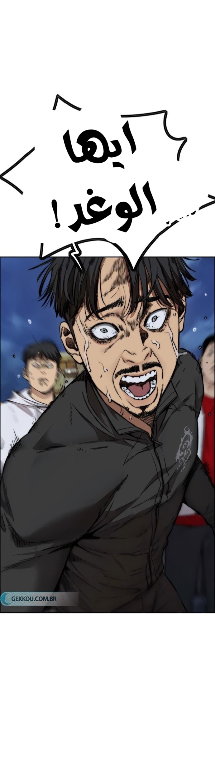 Read Wind Breaker AR Manga Online