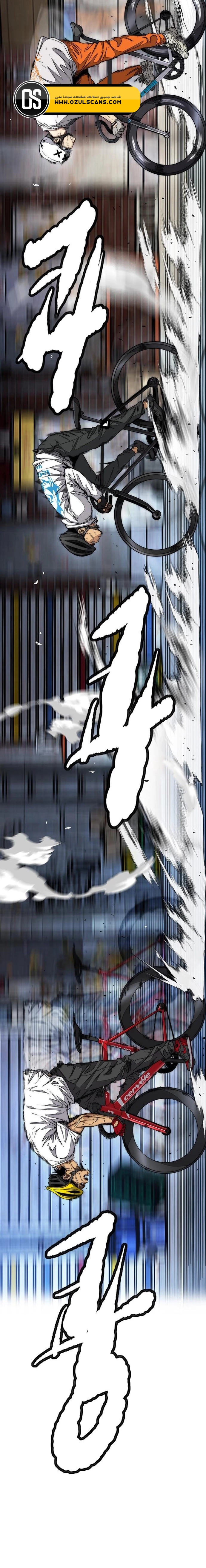 Read Wind Breaker AR Manga Online