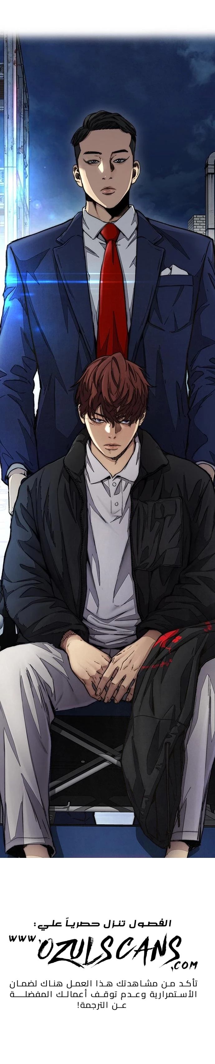 Read Wind Breaker AR Manga Online